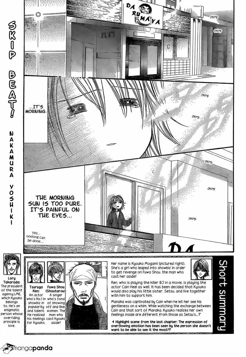 Skip Beat, Chapter 201 image 02